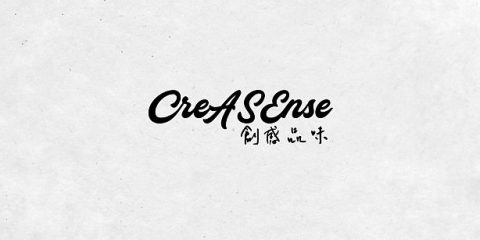 CreASEnse