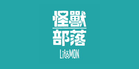 litomon