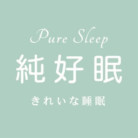 pure-sleep
